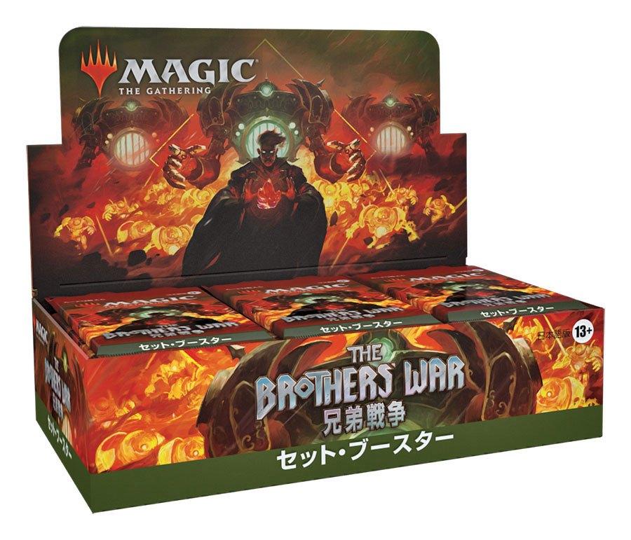 Magic the Gathering The Brothers' War Set Booster Display (30) japanese