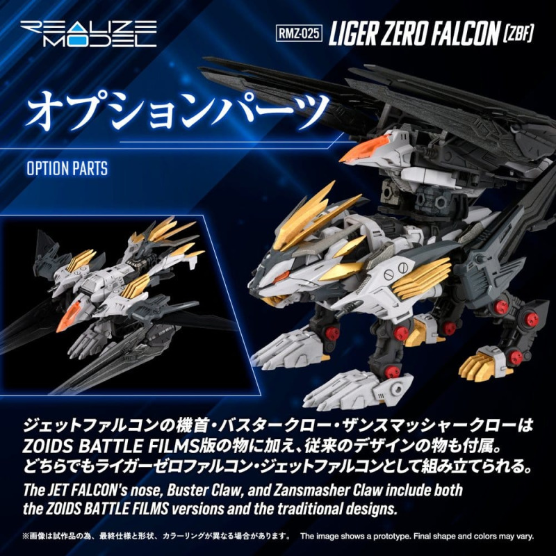 Zoids Plastic Model Kit 1/100 RMZ-025 Liger Zero Falcon ZBF 24 cm 6