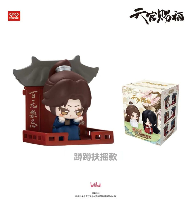 Heaven Official's Blessing 3D Magnets Luo Bo Dun Series Blind Box Display (6) 1