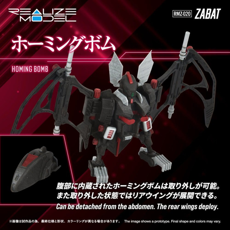 Zoids Plastic Model Kit 1/100 RMZ-020 Zabat 11 cm 6