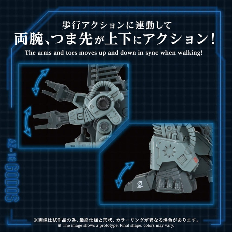 Zoids Plastic Model Kit 1/72 AZ-18 Godos 13 cm 3