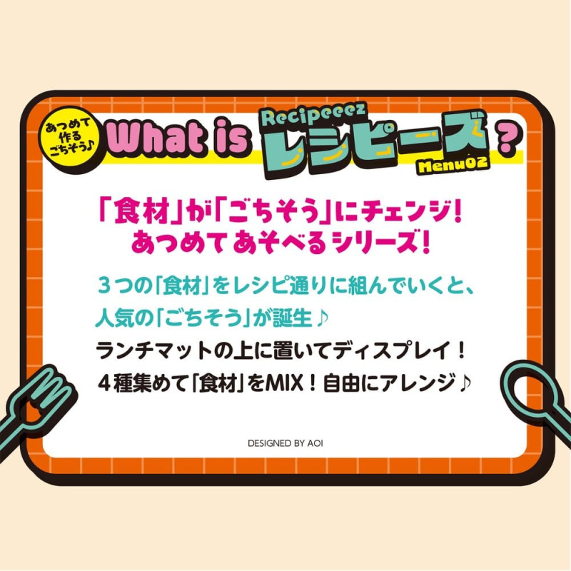 Recipeeez Mini Figure Menu 02 3 cm Assortment (4) 7