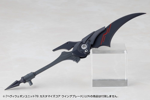 Kotobukiya M.S.G. Model Kit Accessory Set Heavy Weapon Unit 78 Customize Core Wing Blade 7