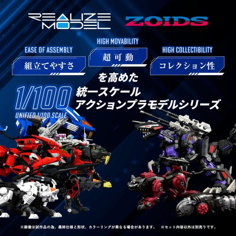 Zoids Plastic Model Kit 1/100 RMZ-008 Command Wolf Irvine Special 16 cm 2