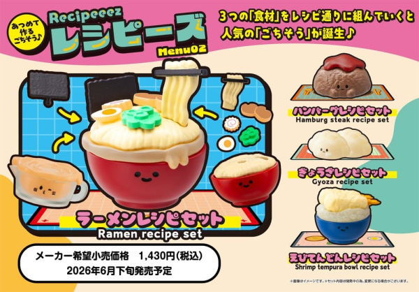 Recipeeez Mini Figure Menu 02 3 cm Assortment (4) 1