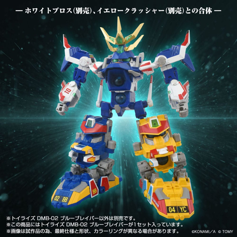 Toyrise Action Figure DMB-02 Blue Braiver 11 cm 5