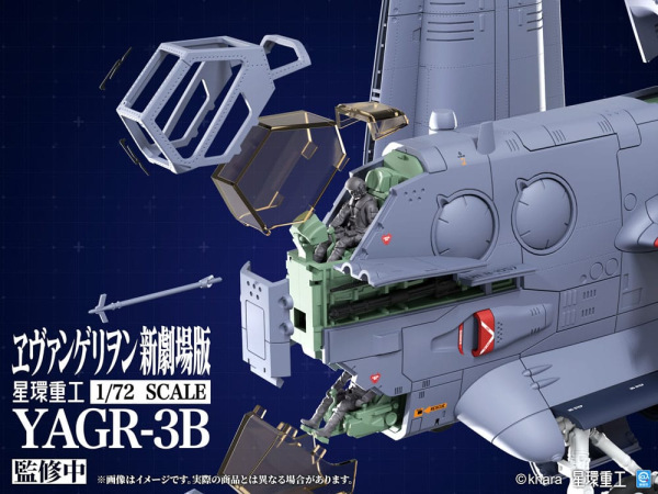 Evangelion: 3.0 You can (not) redo Plastic Model Kit 1/72 YAGR-3B UNAF Close Air Support VTOL Aircra 5