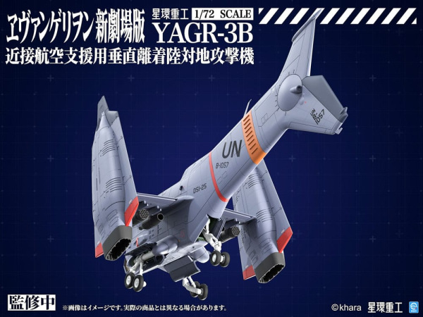 Evangelion: 3.0 You can (not) redo Plastic Model Kit 1/72 YAGR-3B UNAF Close Air Support VTOL Aircra 4