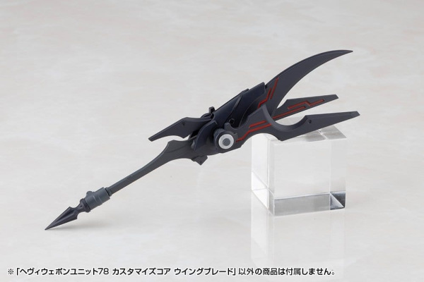 Kotobukiya M.S.G. Model Kit Accessory Set Heavy Weapon Unit 78 Customize Core Wing Blade 3