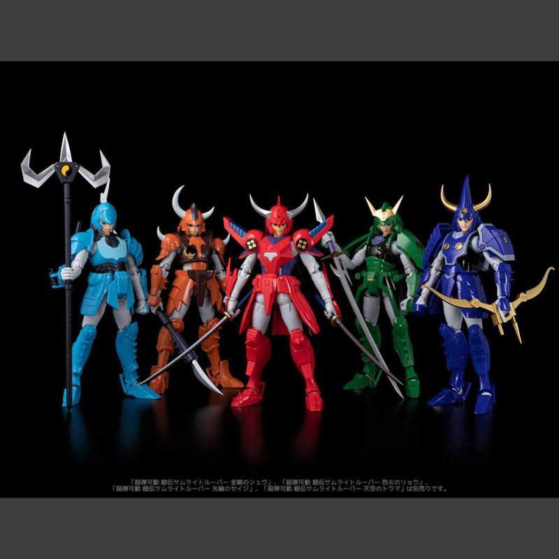 Chou-Dan-Kadou Yoroiden-Samurai Troopers Action Figure Suiko no Shin 16 cm 10