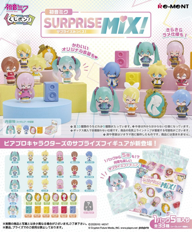 Hatsune Miku Surprise Mix Display (8) 1