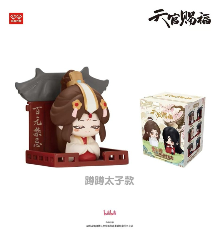Heaven Official's Blessing 3D Magnets Luo Bo Dun Series Blind Box Display (6) 4