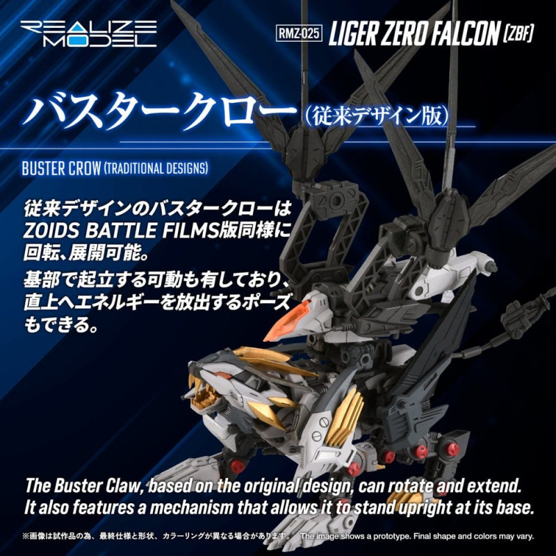 Zoids Plastic Model Kit 1/100 RMZ-025 Liger Zero Falcon ZBF 24 cm 7