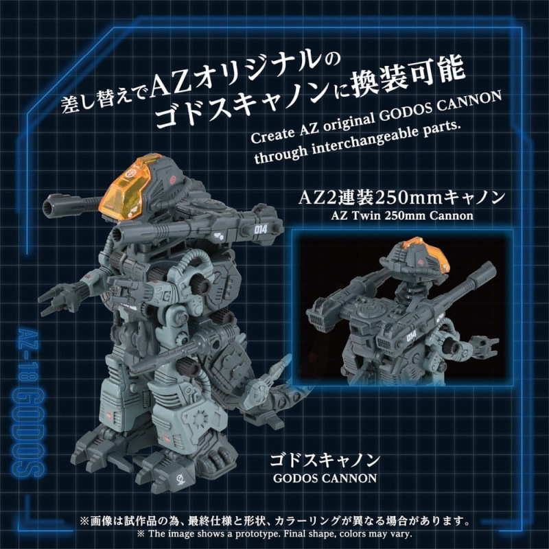 Zoids Plastic Model Kit 1/72 AZ-18 Godos 13 cm 5