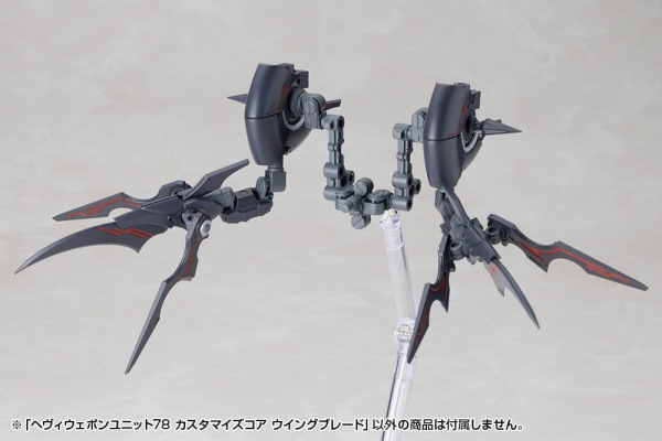Kotobukiya M.S.G. Model Kit Accessory Set Heavy Weapon Unit 78 Customize Core Wing Blade 2
