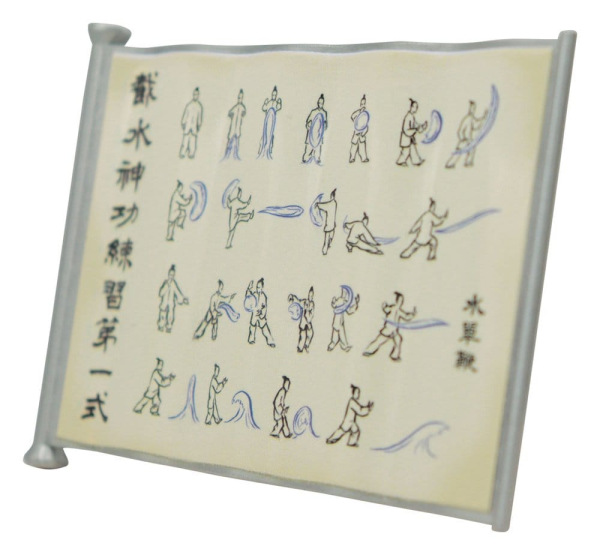 Avatar: The Last Airbender Replica Waterbending Scroll 1