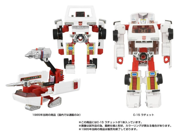 Transformers Missing Link Action Figure C-15 Ratchet 14 cm 7
