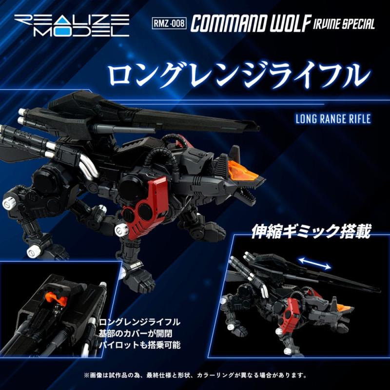 Zoids Plastic Model Kit 1/100 RMZ-008 Command Wolf Irvine Special 16 cm 4