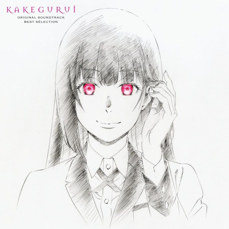 Kakegurui Original Soundtrack Vinyl 2 x LP 1
