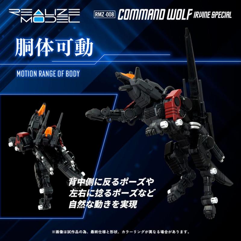 Zoids Plastic Model Kit 1/100 RMZ-008 Command Wolf Irvine Special 16 cm 7