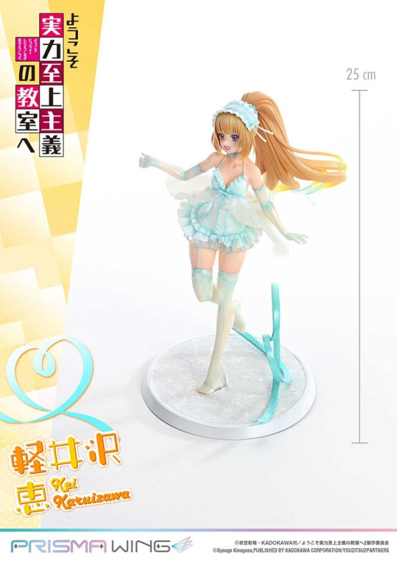 Classroom of the Elite Prisma Wing PVC Statue 1/7 Kei Karuizawa 25 cm 7