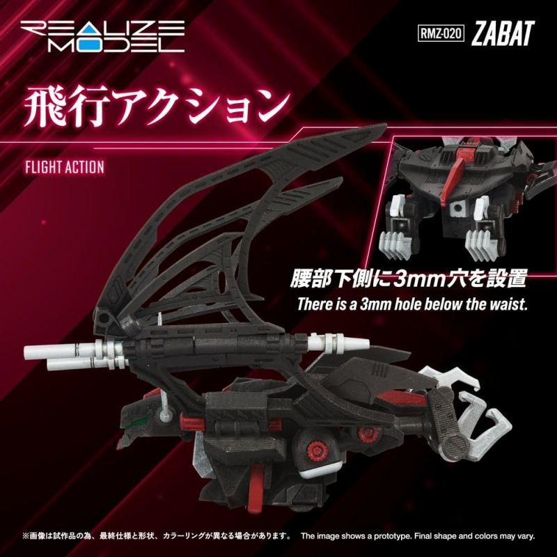 Zoids Plastic Model Kit 1/100 RMZ-020 Zabat 11 cm 4