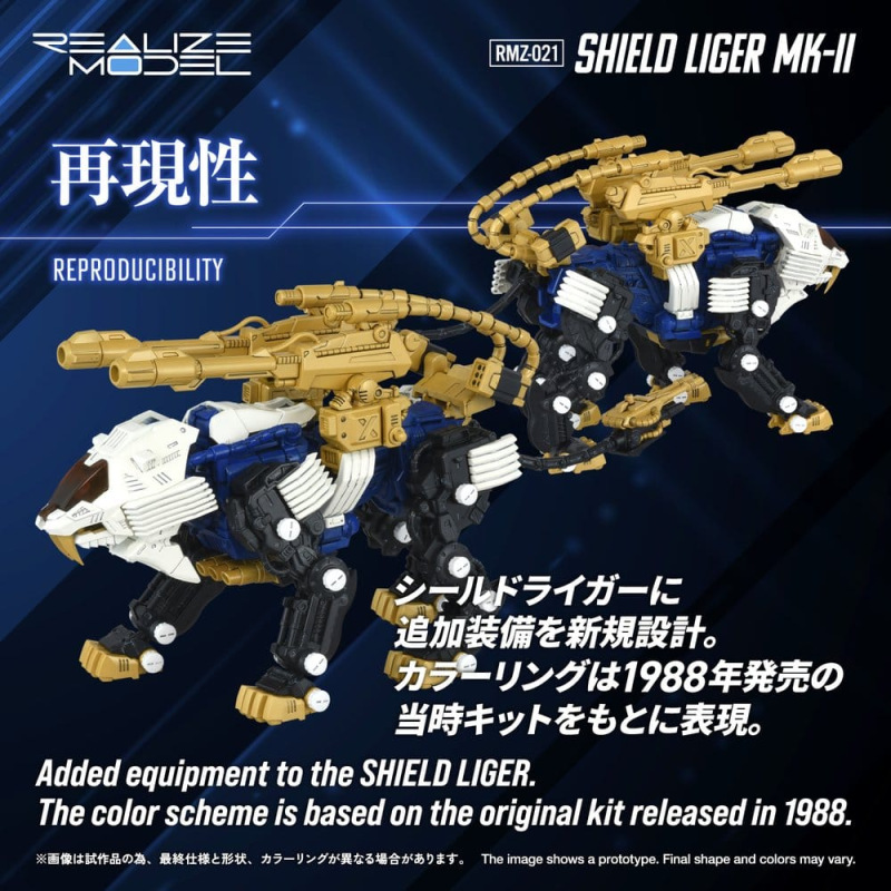 Zoids Plastic Model Kit 1/100 RMZ-021 Shield Liger MK-2 25 cm 3