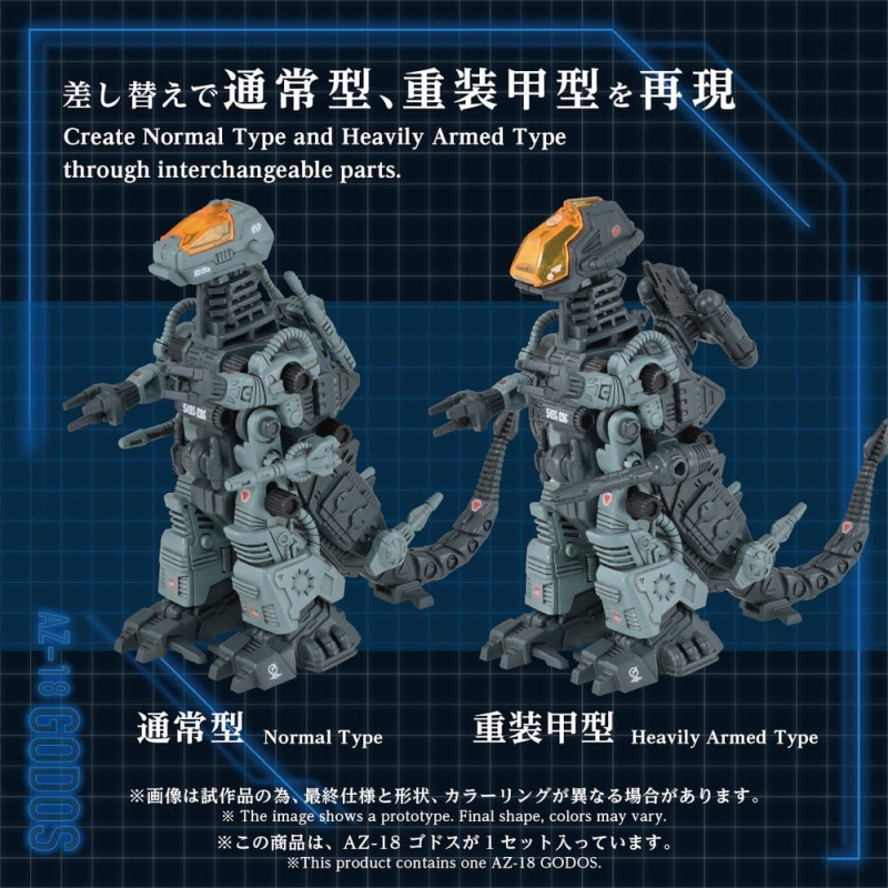 Zoids Plastic Model Kit 1/72 AZ-18 Godos 13 cm 4