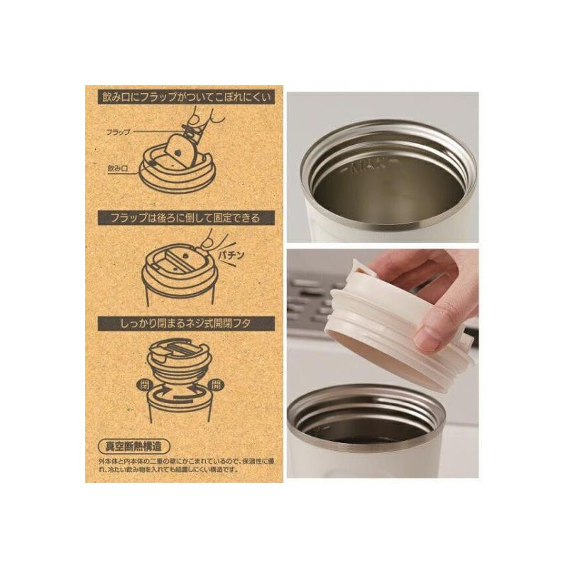 My Neighbor Totoro Mug Mat Green 350 ml 2