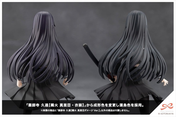 Sousai Shojo Teien Plastic Model 1/10 Kuon Yakushiji Maria Kagaribi Damage Ver. 16 cm 10