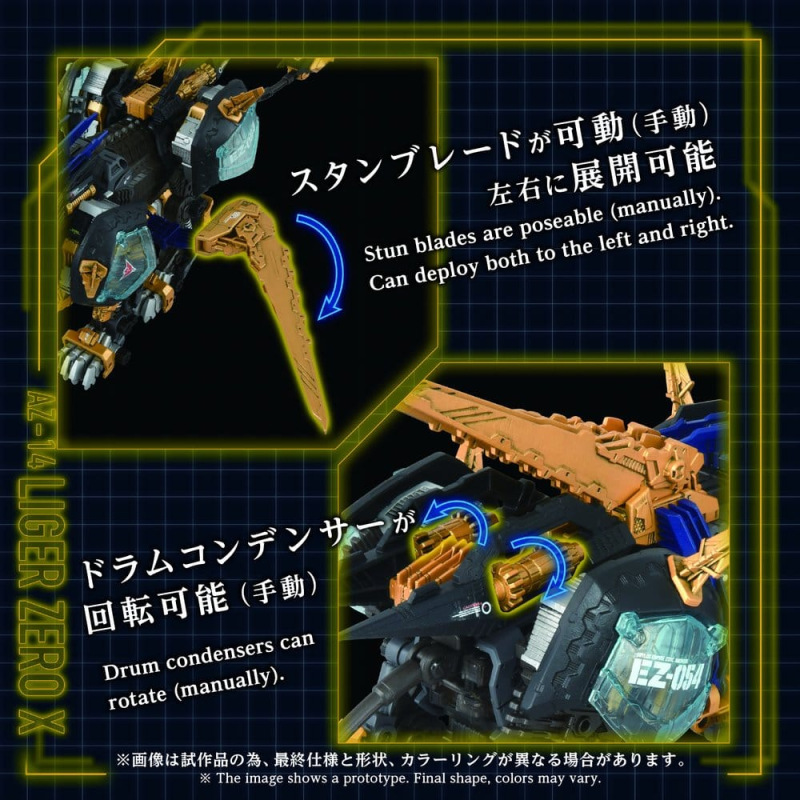 Zoids Plastic Model Kit 1/72 AZ-14 Liger Zero X 43 cm 6