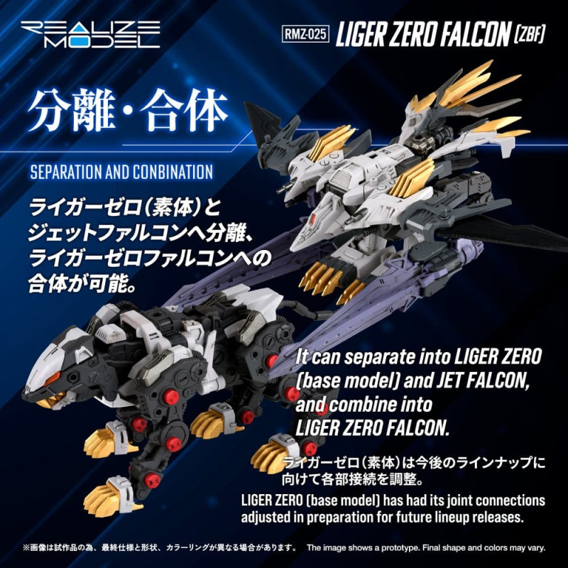 Zoids Plastic Model Kit 1/100 RMZ-025 Liger Zero Falcon ZBF 24 cm 4