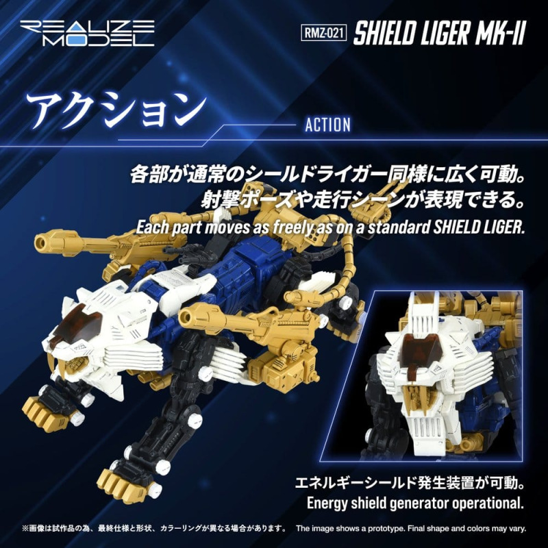 Zoids Plastic Model Kit 1/100 RMZ-021 Shield Liger MK-2 25 cm 6