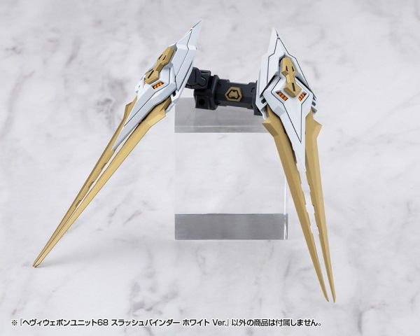 Kotobukiya M.S.G. Model Kit Accessory Heavy Weapon Unit 68 Slash Binder White Ver. 2