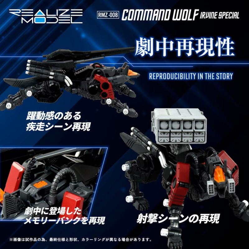 Zoids Plastic Model Kit 1/100 RMZ-008 Command Wolf Irvine Special 16 cm 6