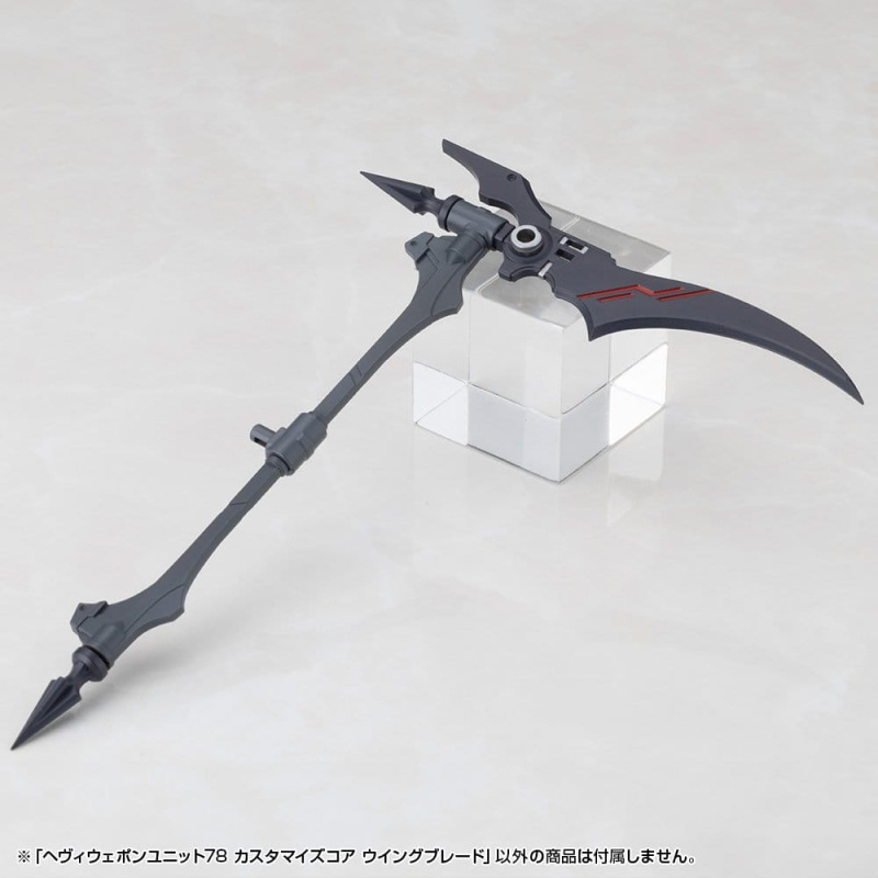 Kotobukiya M.S.G. Model Kit Accessory Set Heavy Weapon Unit 78 Customize Core Wing Blade 5