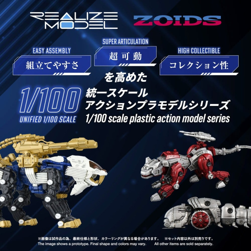 Zoids Plastic Model Kit 1/100 RMZ-021 Shield Liger MK-2 25 cm 1