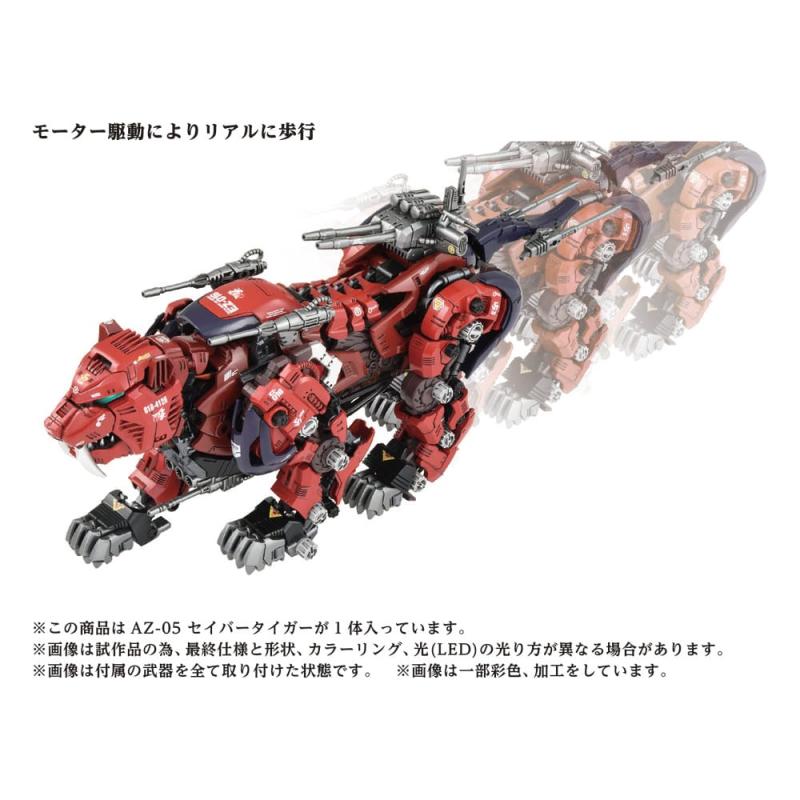 Zoids Plastic Model Kit 1/72 AZ-05 Saber Tiger 6