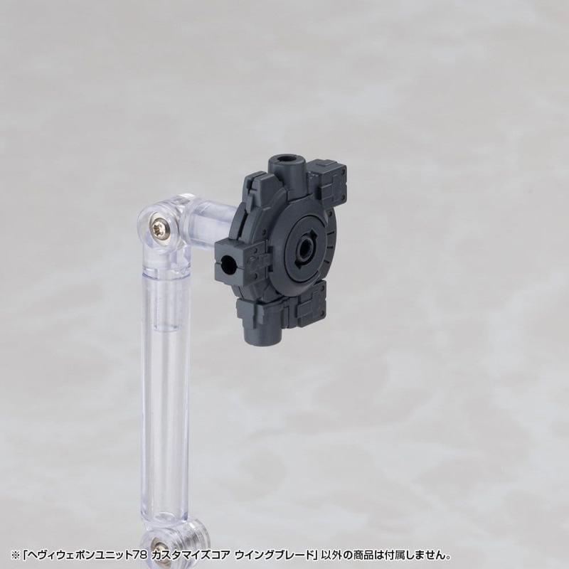 Kotobukiya M.S.G. Model Kit Accessory Set Heavy Weapon Unit 78 Customize Core Wing Blade 14