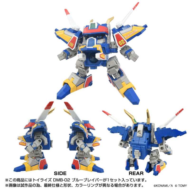 Toyrise Action Figure DMB-02 Blue Braiver 11 cm 1
