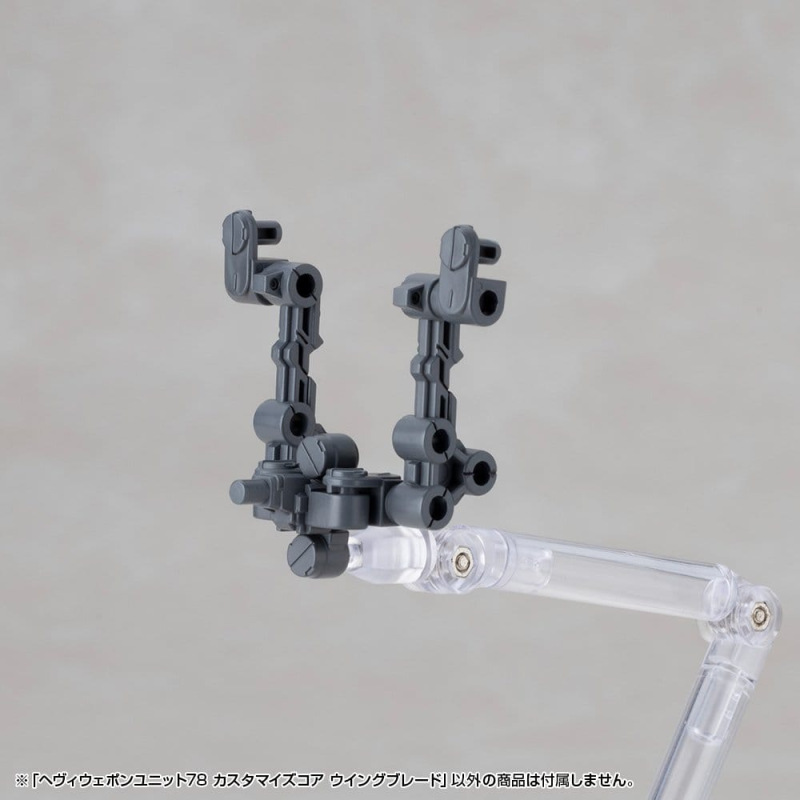 Kotobukiya M.S.G. Model Kit Accessory Set Heavy Weapon Unit 78 Customize Core Wing Blade 11