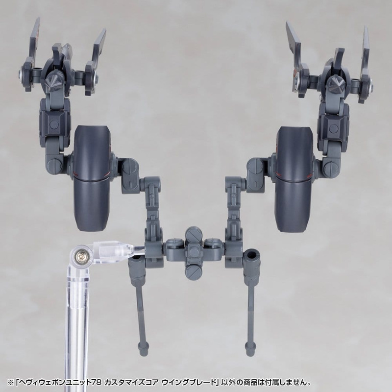 Kotobukiya M.S.G. Model Kit Accessory Set Heavy Weapon Unit 78 Customize Core Wing Blade 1