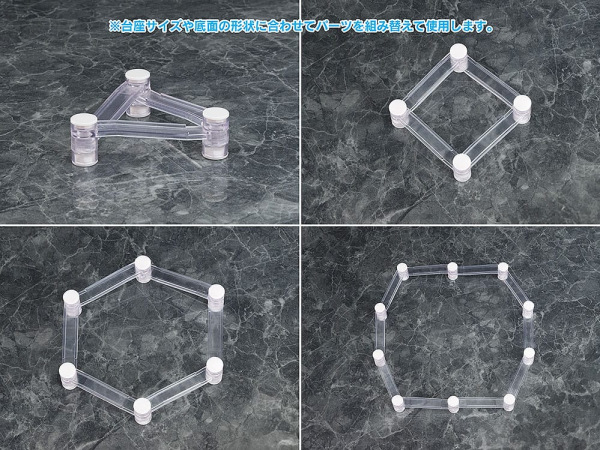 Parts for Figures Base Float 2