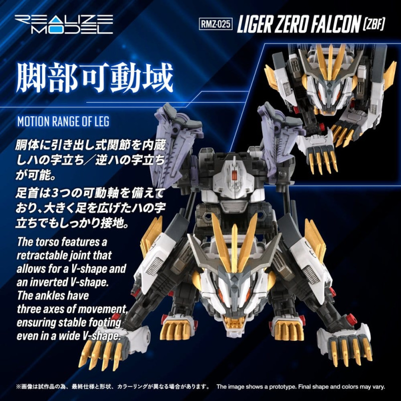 Zoids Plastic Model Kit 1/100 RMZ-025 Liger Zero Falcon ZBF 24 cm 5