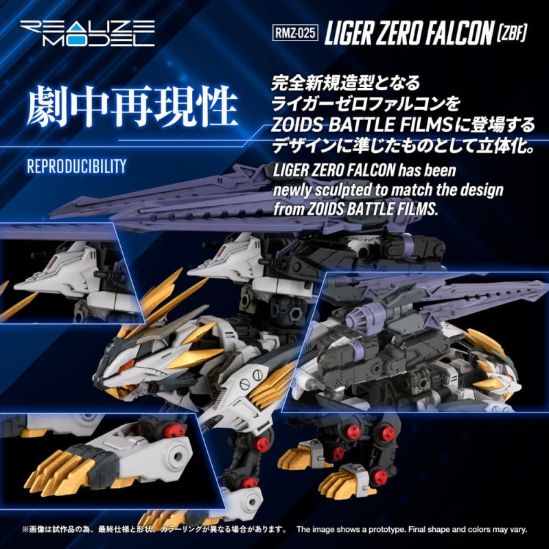 Zoids Plastic Model Kit 1/100 RMZ-025 Liger Zero Falcon ZBF 24 cm 3