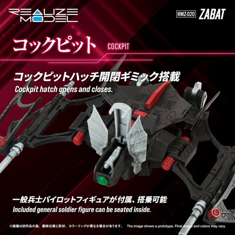 Zoids Plastic Model Kit 1/100 RMZ-020 Zabat 11 cm 8