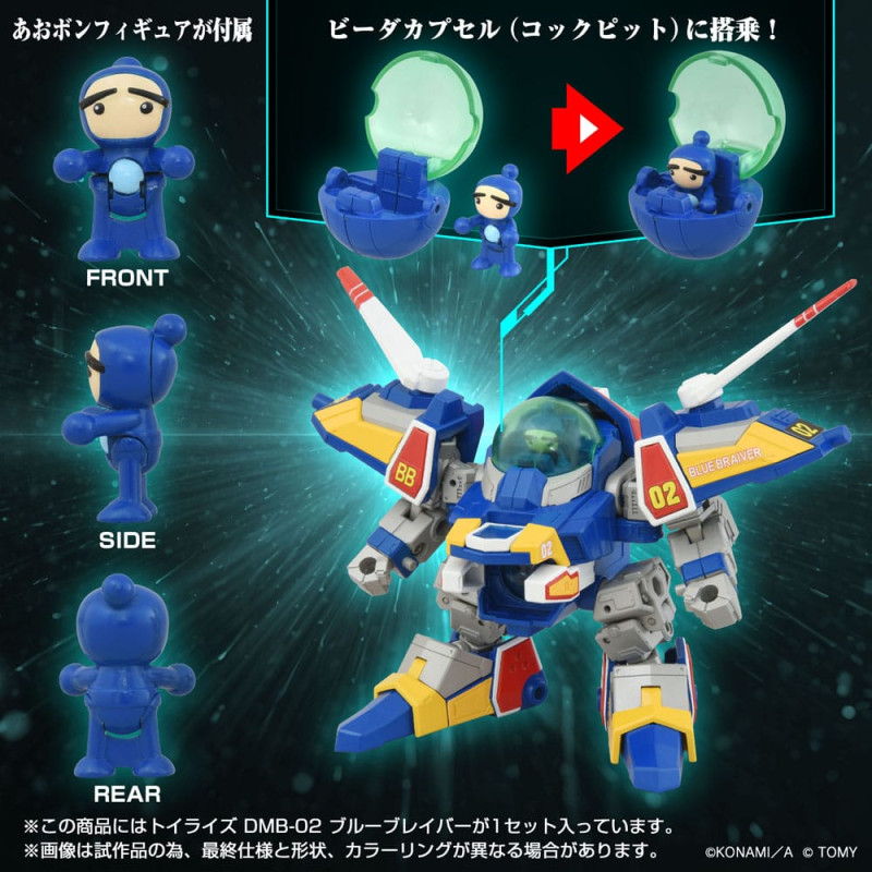 Toyrise Action Figure DMB-02 Blue Braiver 11 cm 4