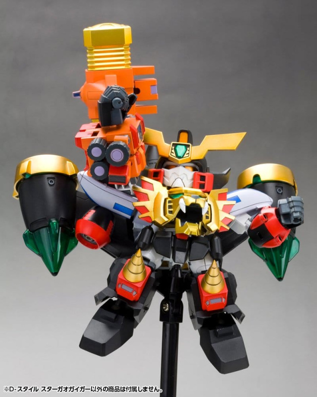 The King of Braves GaoGaiGar D-Style Plastic Model Star Gao Gai Gar (Reproduction) 11 cm 8