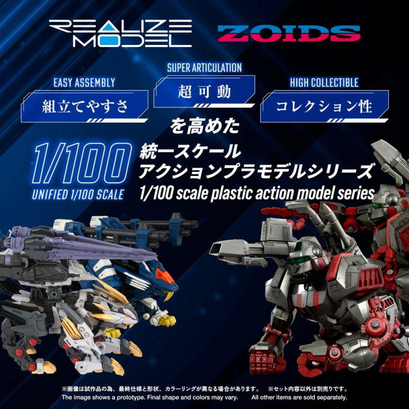 Zoids Plastic Model Kit 1/100 RMZ-025 Liger Zero Falcon ZBF 24 cm 2