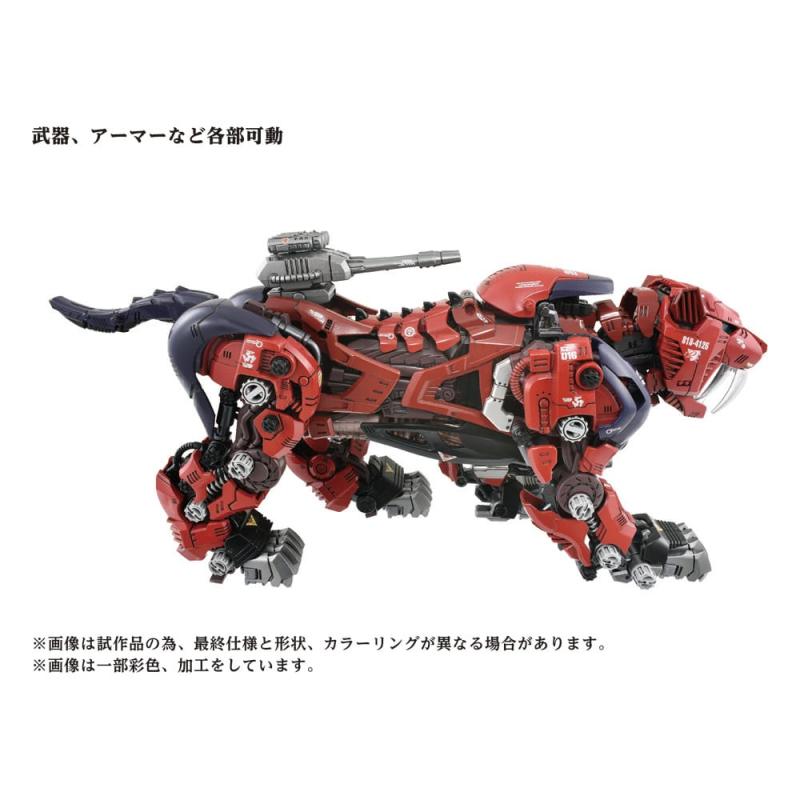 Zoids Plastic Model Kit 1/72 AZ-05 Saber Tiger 1